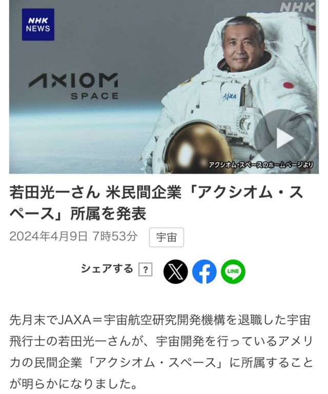 飲むサンゴ水 世界初NASAアポロの飲料水として採用 1パック